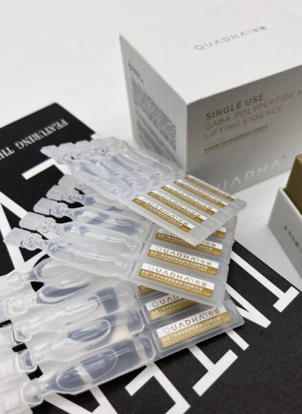 夸迪玻尿酸次抛精华液好用吗?抚平细纹的小天才