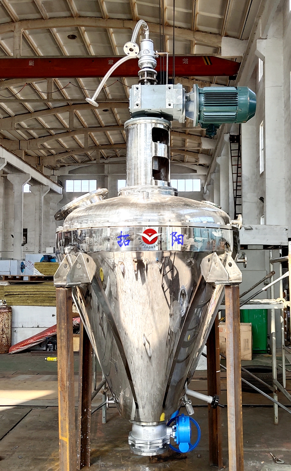 常州单锥螺带真空干燥机
