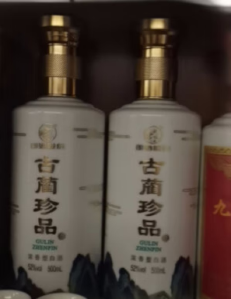 品味升级:古蔺珍品郎酒,高品质的选择不伤身