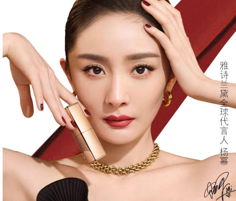 雅诗兰黛绒雾缎光口红:轻奢玫情,女性心中的挚爱