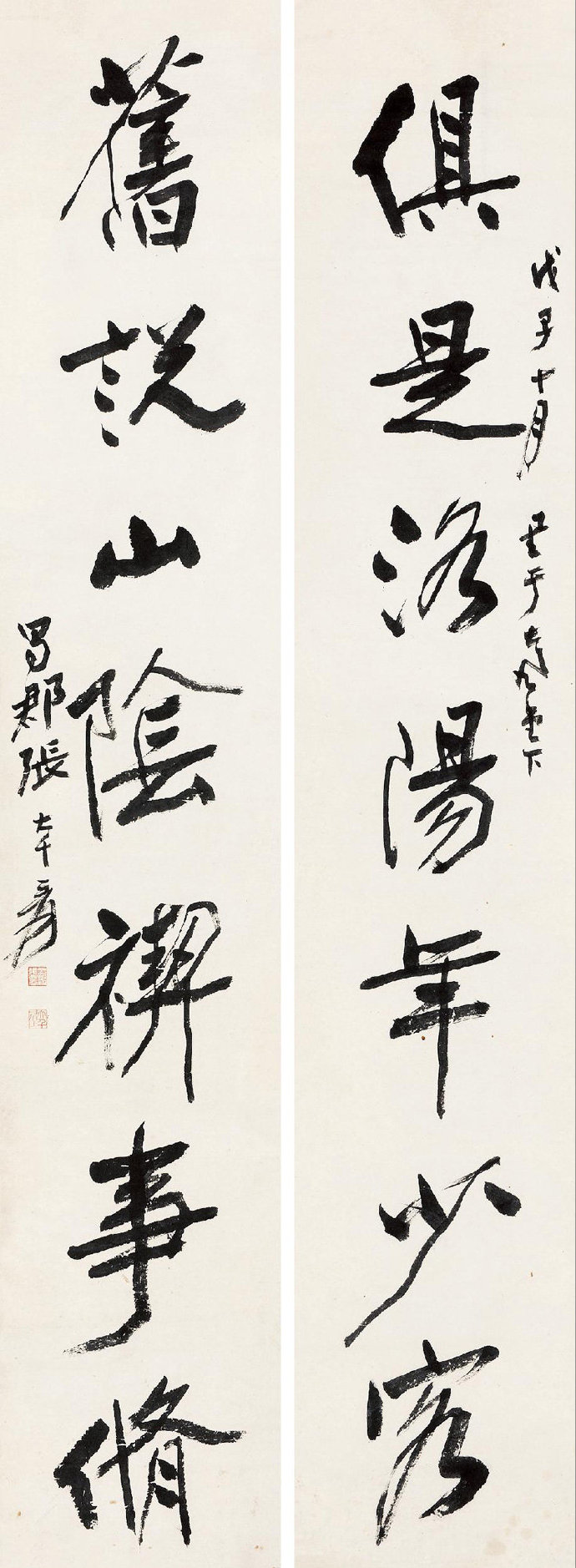 张大千的书法让人叹为观止,每一笔都充满了力量和韵味