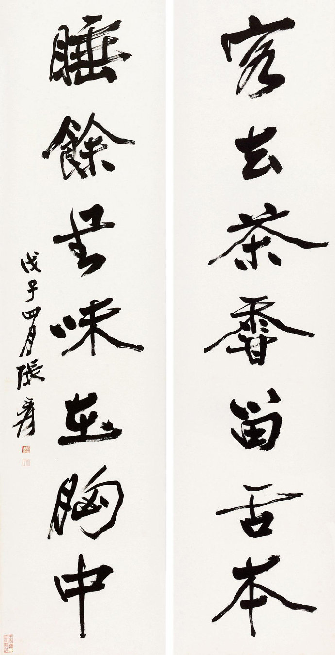 张大千的书法让人叹为观止,每一笔都充满了力量和韵味