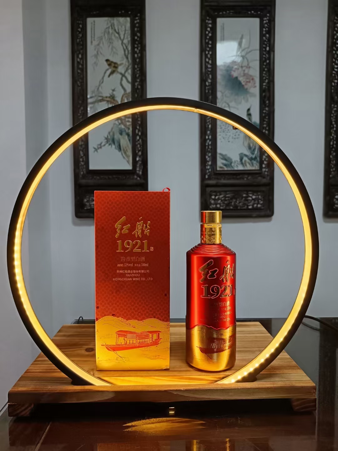 红船1921国标爱了爱了爱了