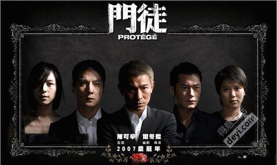 《门徒》是一部2007年上映的中国犯罪剧情电影,由导演尔渡