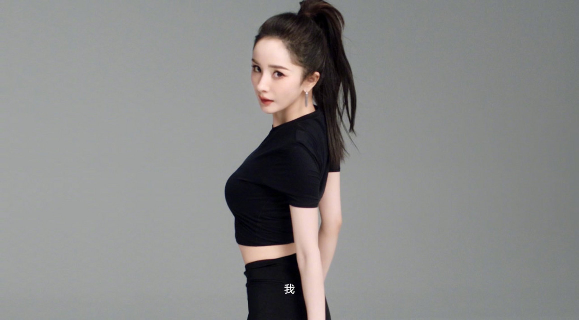 被杨幂身材秀到了,全新维密广告物料