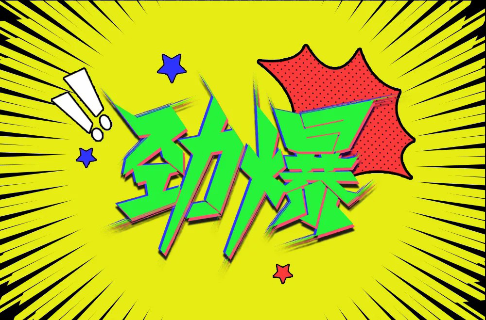 网传四川一培训学校的女校长在378人微信群里发不雅视频,怎么看