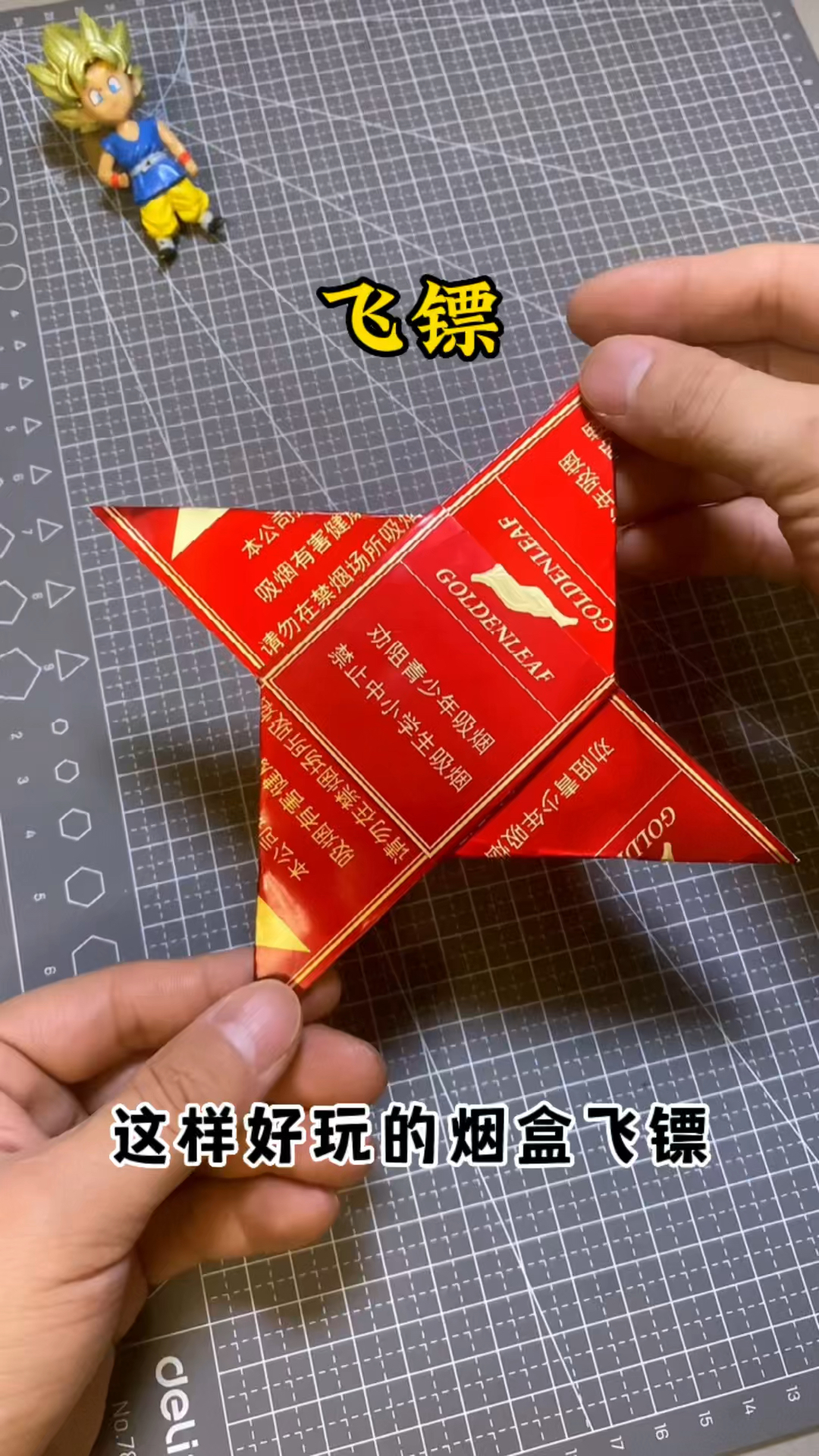 香烟盒手工制作大全图片