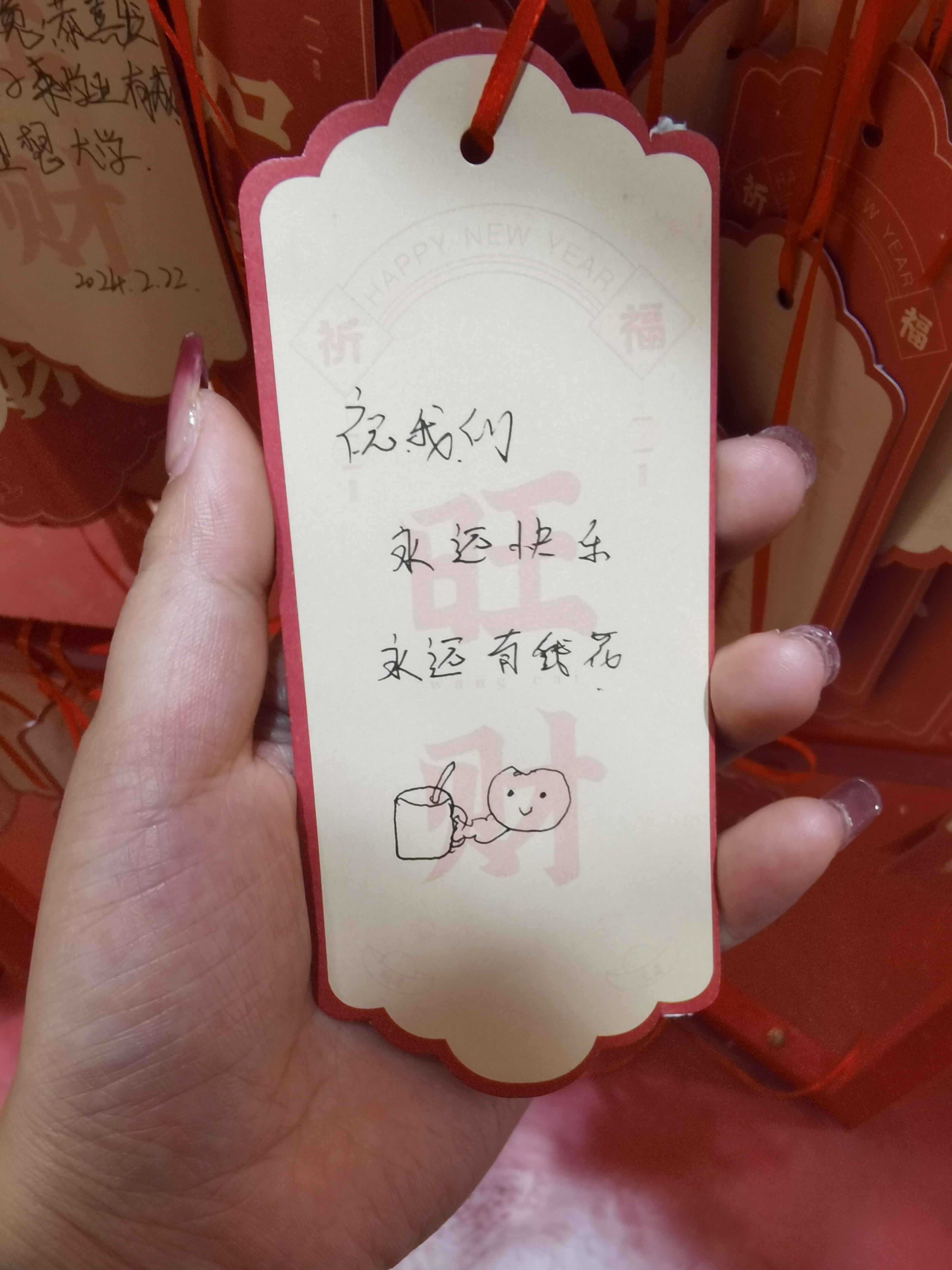 逛逛超市,看到满墙的祝愿卡,忍不住也写了一张,没