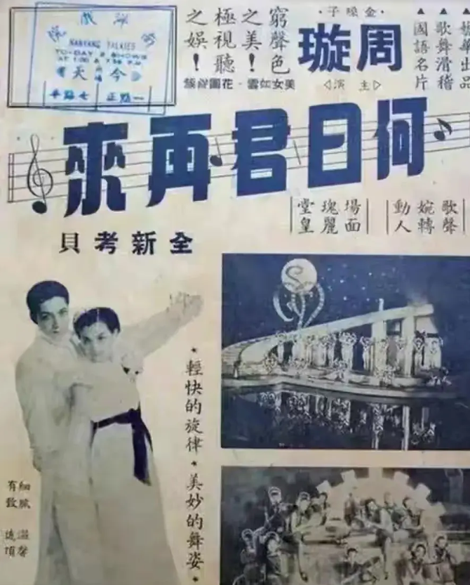 方液仙失踪后,方家向租界警方报案,自家也动用一切关系打探,但都没有