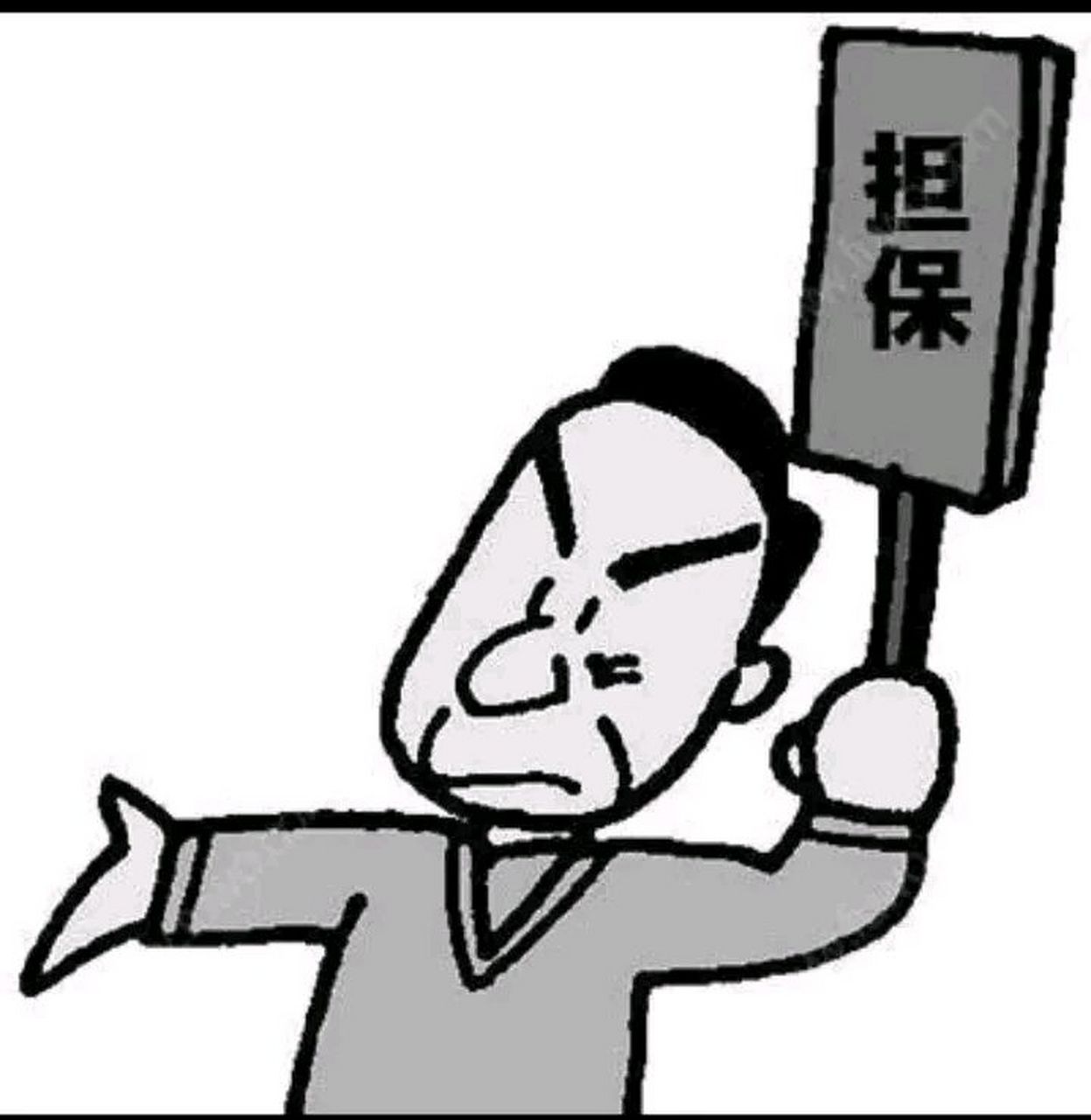 前几天一同事打电话给我,说让我到平安银行来一趟,并把自己的身份证