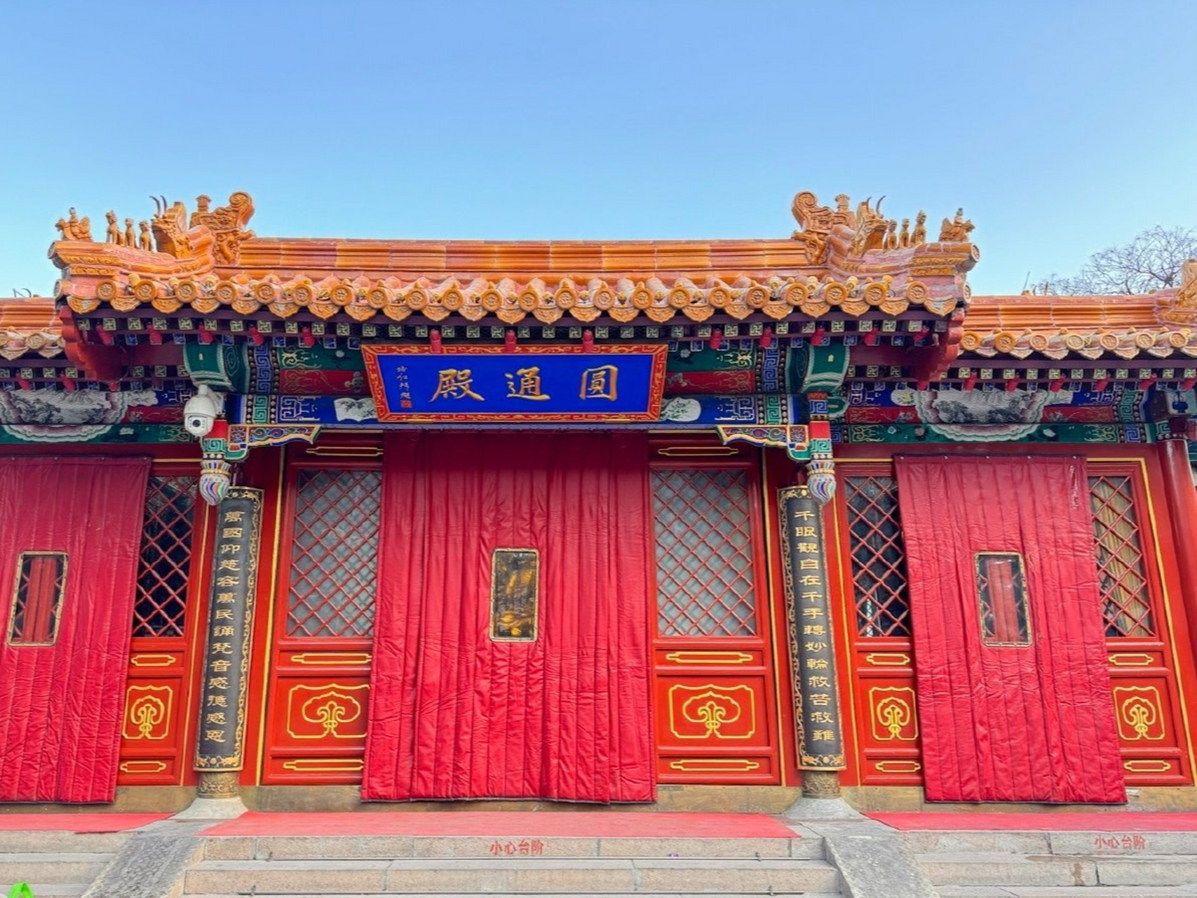 北京灵光寺匾图片