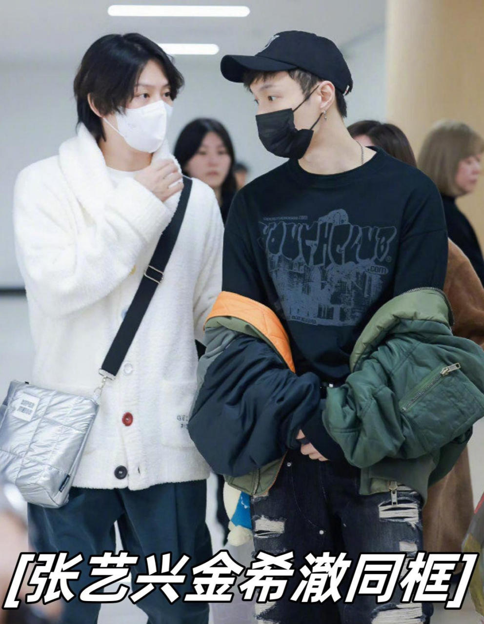 张艺兴金希澈机场同框,满屏的回忆杀,网友:爷青回!
