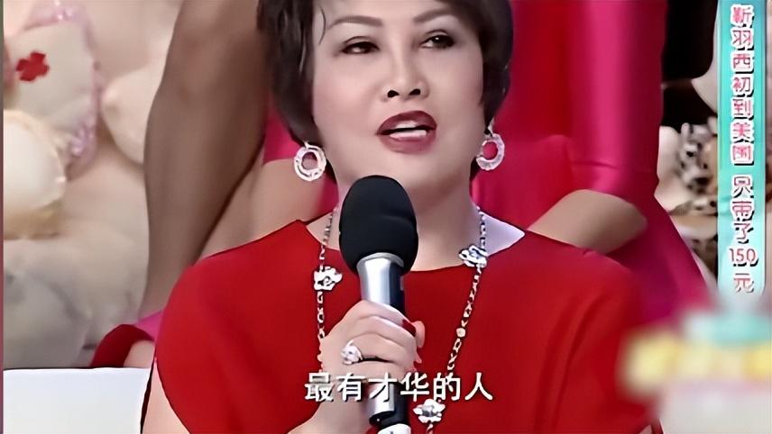回顾靳羽西用150美元挣亿万身家稳坐春晚前排20年有何来头