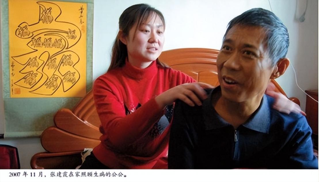 07年河北儿媳割下69肝脏救公公性命术后患上并发症后来如何