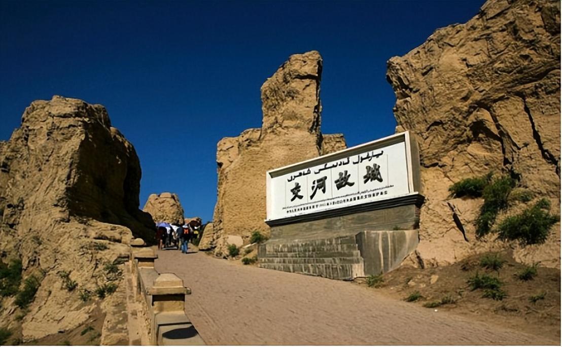 唐代为西州所辖之交河县.