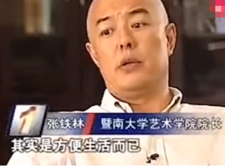 回顾张铁林加入英国籍是更好为中国做事却被王刚一句话拆穿