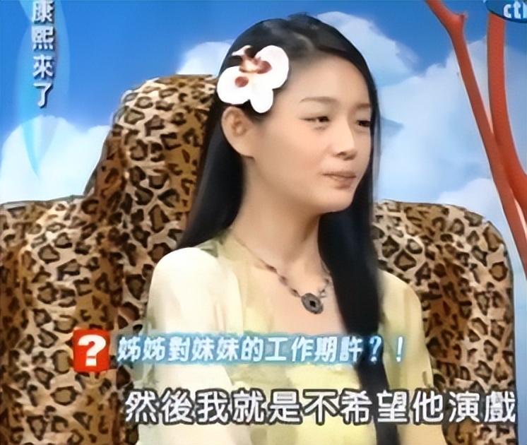 回顾大s强势到让周渝民恐惧最怕的人是蓝正龙与小s姐妹情深