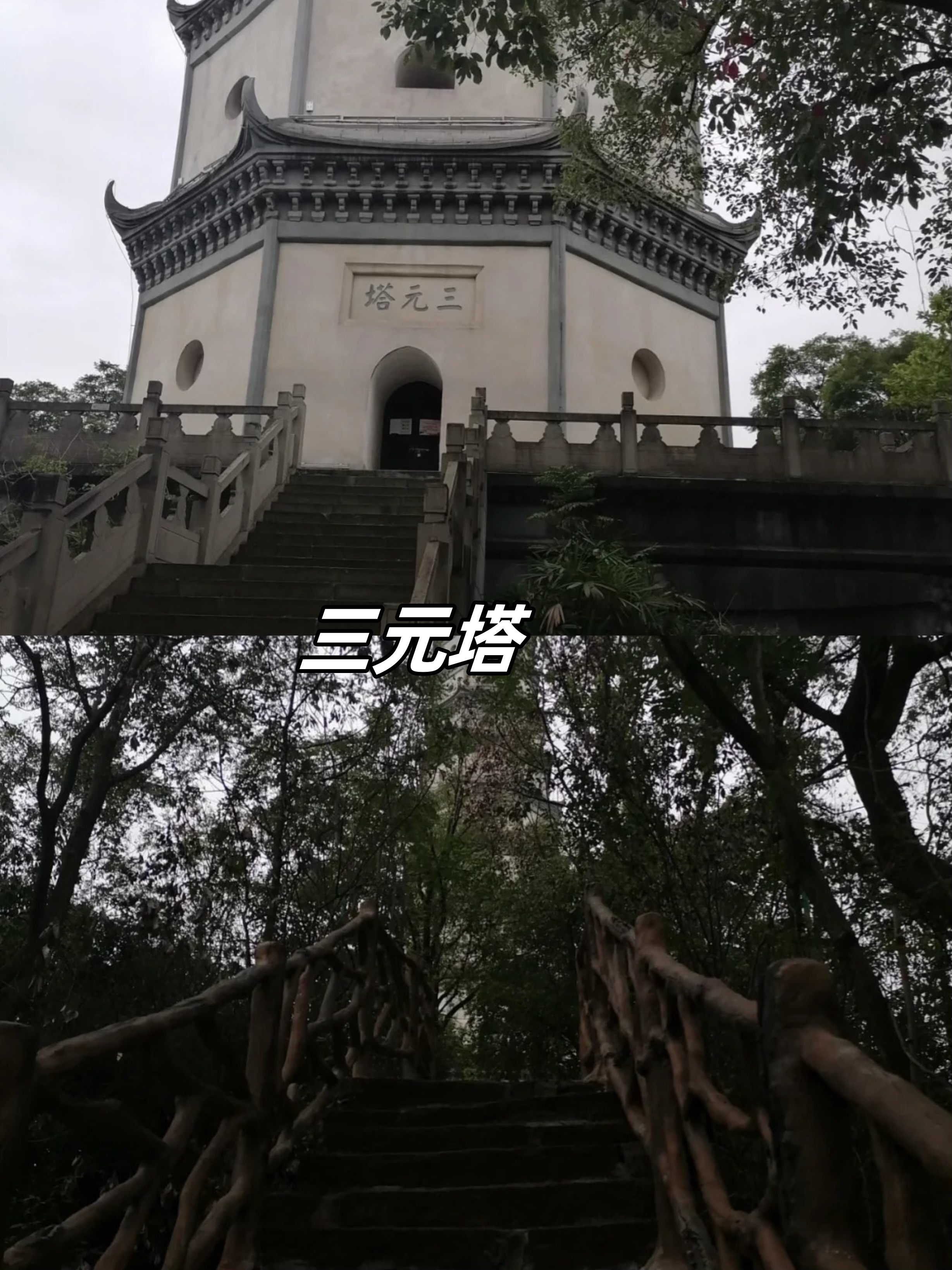 内江,是国画大师张大千的故乡,重要棉,蔗产区和蔗糖工业中心,素有"