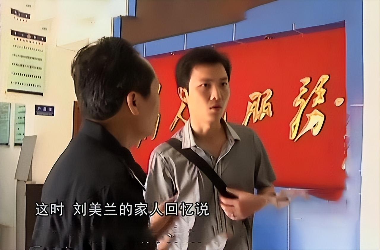 知性魅力的刘美兰