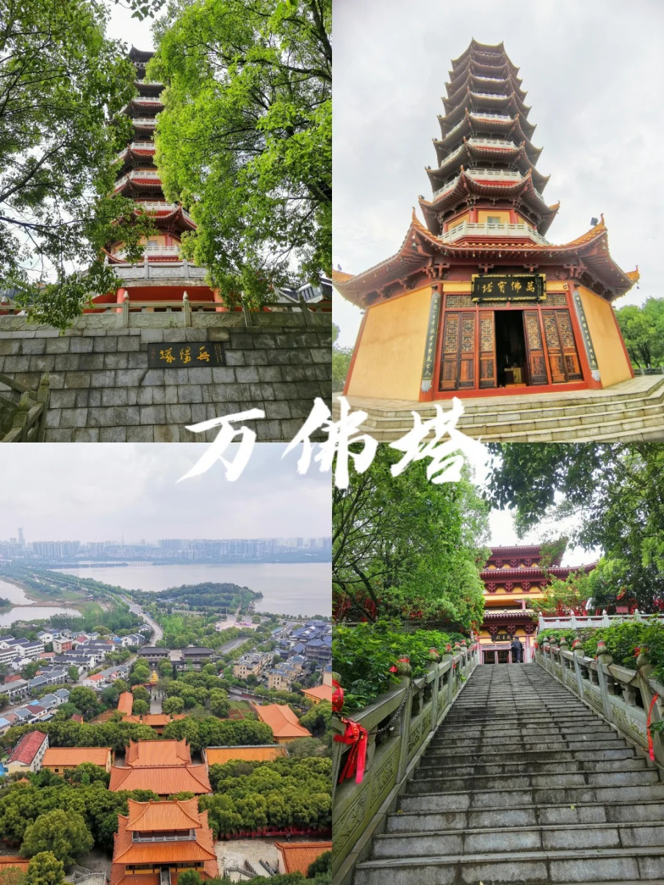 岳阳必去景点攻略  小众旅游地-岳阳,一日旅游攻略!