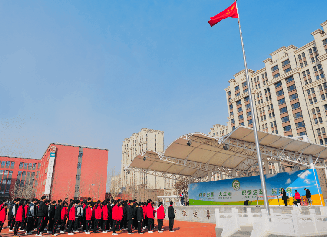 大兴区庞各庄镇:多图直击 新学期"热辣滚烫" "恰同学"元气满满