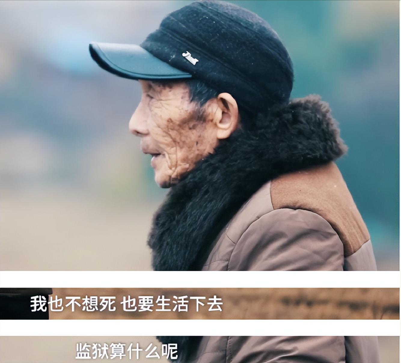 回顾牢有所养69岁老人在北京抢劫入狱直言终于吃到肉了