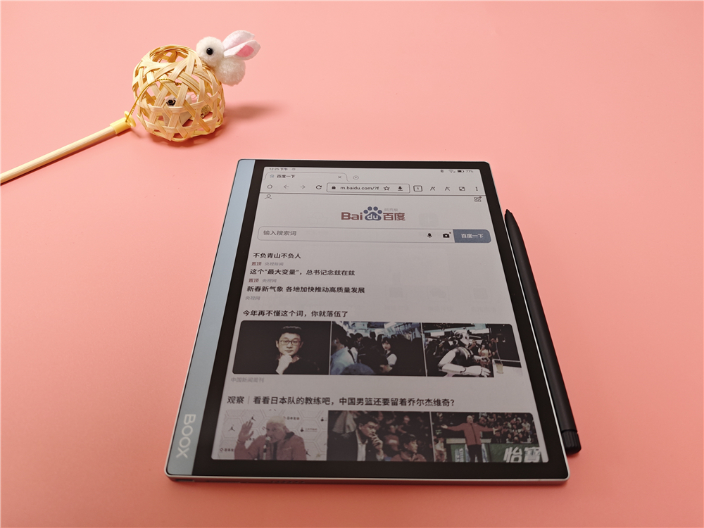 护眼彩色墨水屏,让阅读办公更轻松,文石护眼彩墨平板tab10c体验