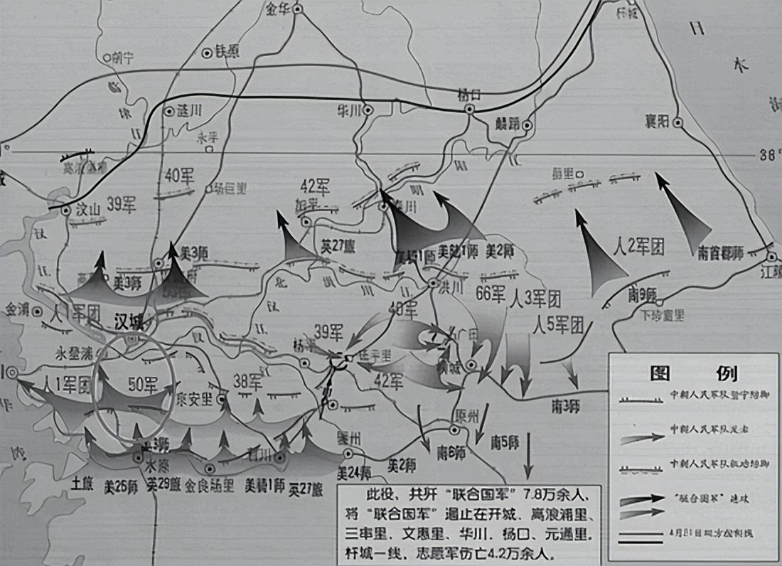 1951年趁着第50军归国休整期间第50军军长曾泽生赶回北京