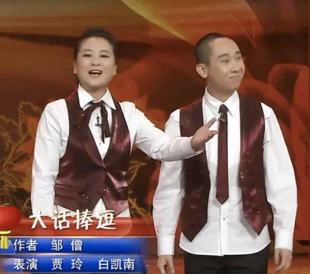 贾玲的眼泪,仅对大张伟可见