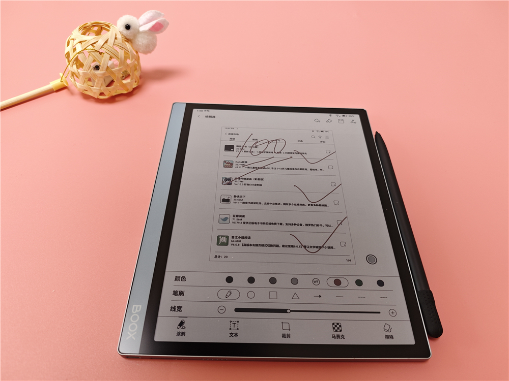 护眼彩色墨水屏,让阅读办公更轻松,文石护眼彩墨平板tab10c体验