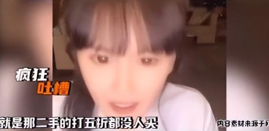 球球吐槽赵本山买的私人飞机养不起