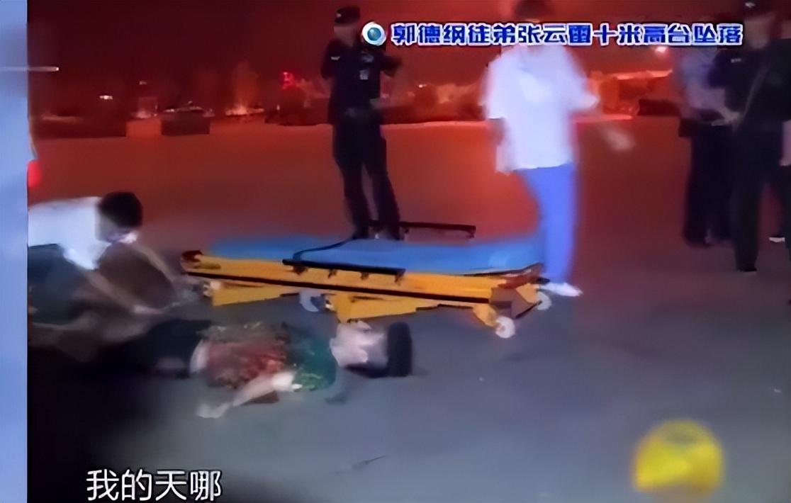 张云雷南京事件图片