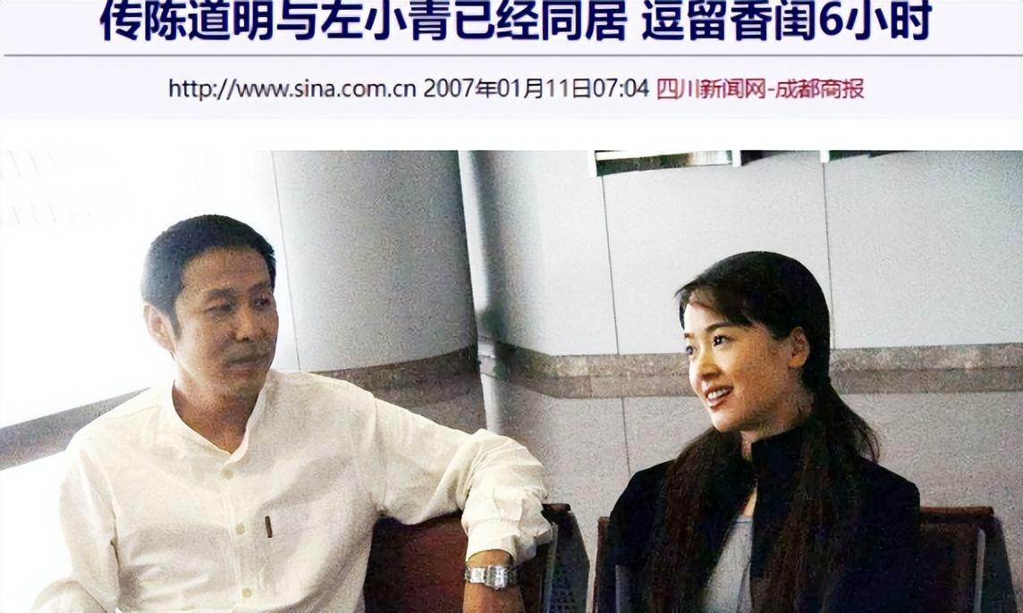 回顾桃色女王左小青她的清醒扯下了多少明星的遮羞布