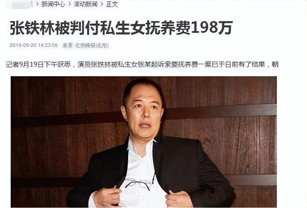 回顾张铁林称入英国籍是为了更好地为中国办事遭炮轰吃相难看