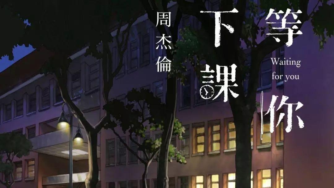 回顾被周杰伦写进歌里的7个女人爱的是蔡依林伤的是田馥甄