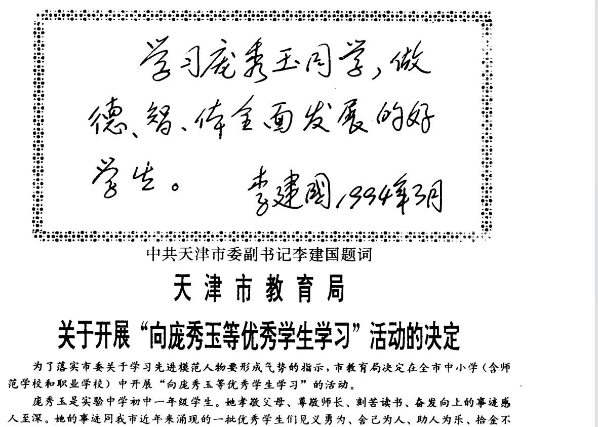 回顾天才少女14岁上央视21岁时未婚生3个娃她的人生被谁毁了