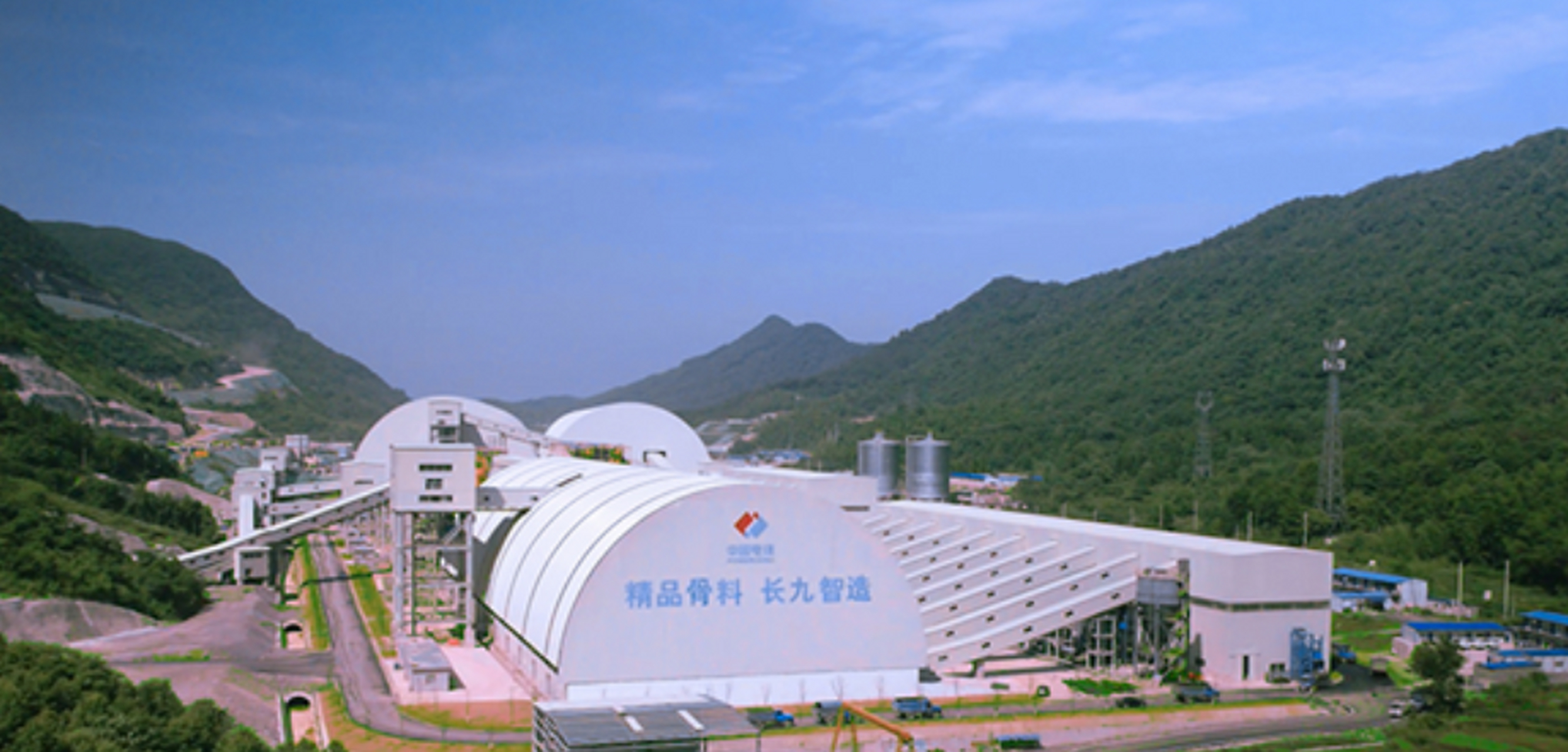 长九(神山)灰岩矿项目生产运营标(2024年-2028年)中标候选人为中国