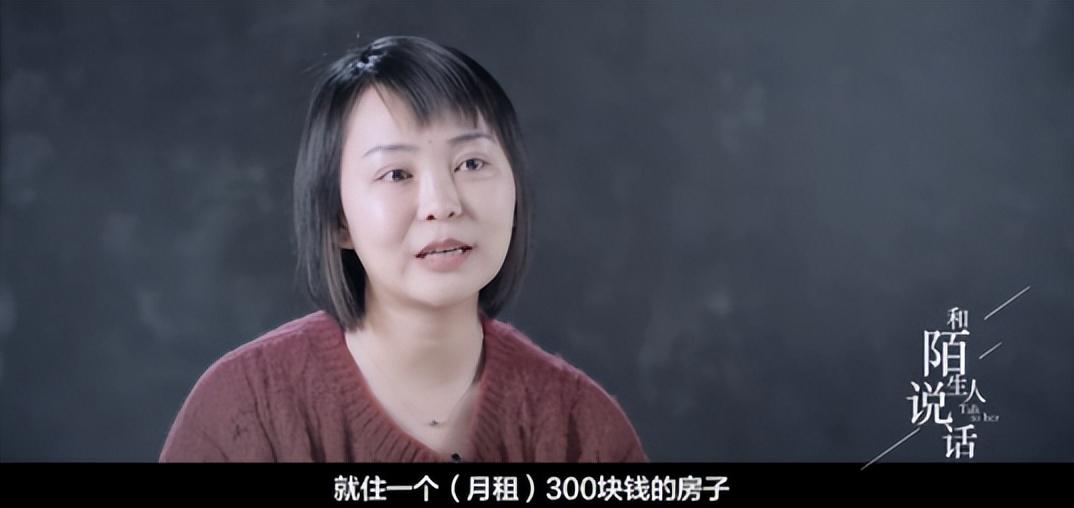 回顾女孩发朋友圈借钱300陌生人接连转账一晚到账30万如今怎样