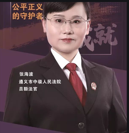 2012年3月23日,该案在贵州省湄潭县人民法院开庭,在庭审现场,控辩双方