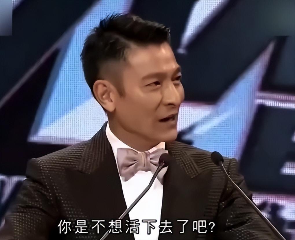 上台后女主持人就一直拿他国籍的事情开玩笑,还直言刘德华是马来西亚