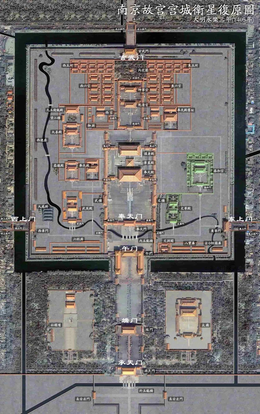 南京故宫又称明故宫是南京的紫禁城明朝的首都应天府将皇宫建于此地
