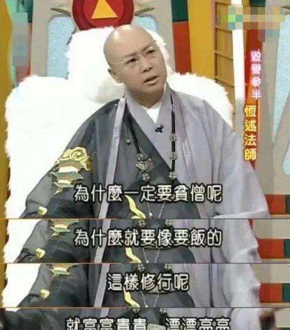 费贞绫靠性感走红后帮两个弟弟成为了大明星自己却选择出家