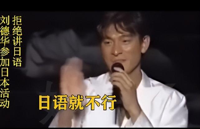 回顾刘德华躲避巩俐索吻被称是半个马来西亚人怒怼对方不活了