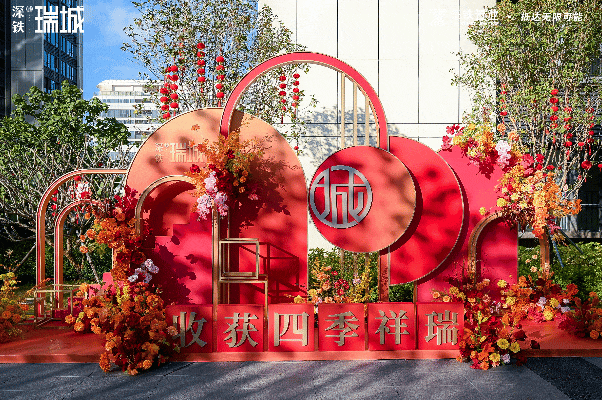 太出圈了这家房企屡次提前交付品质超硬核