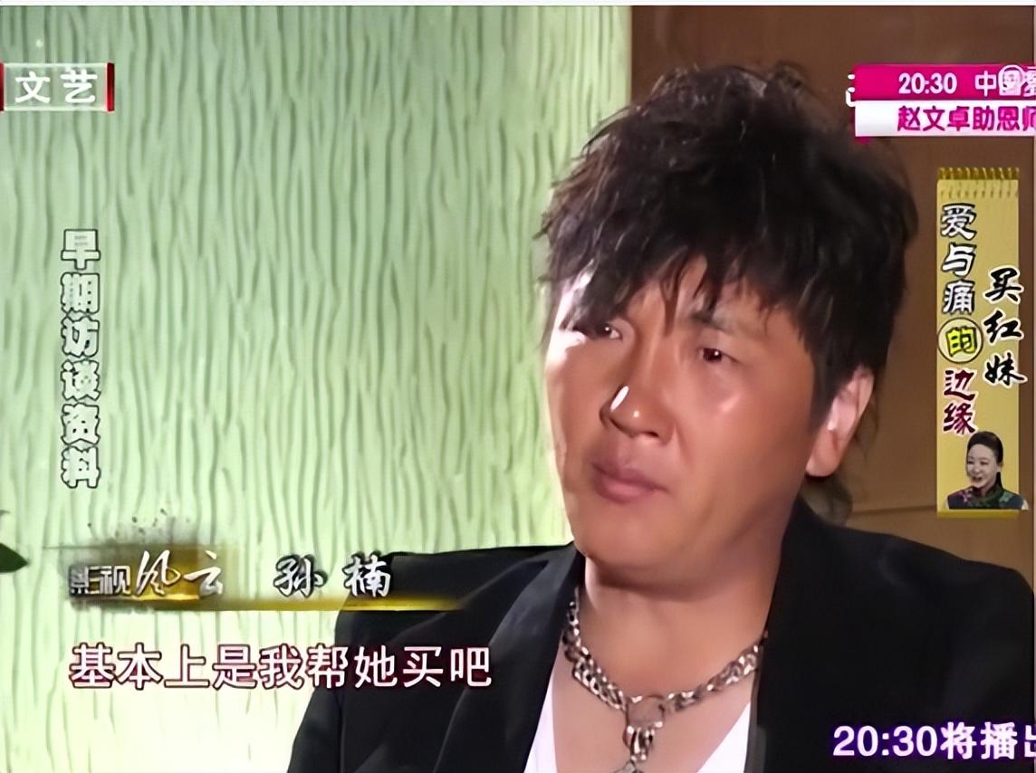 回顾孙楠替金武林现场道歉辜负抛弃买红妹因拒绝领奖遭封杀