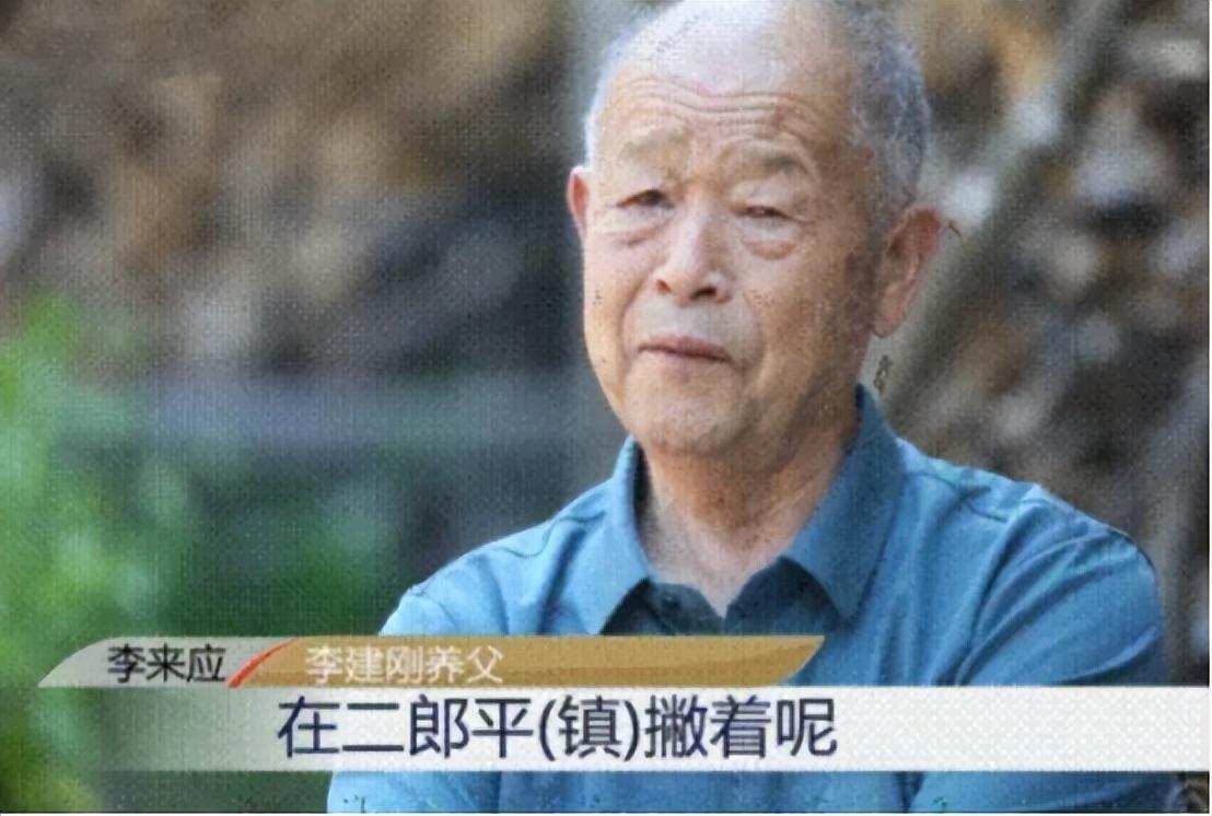 原本这户人家对杨长林就很不满意,因为此时的杨长林已经开始记事了,要