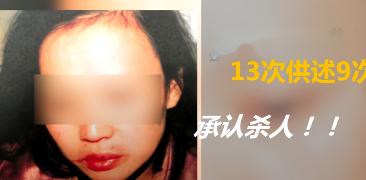 但是在2001年发生于贵州省湄潭县的一桩"情杀案",却格外的引人注目!