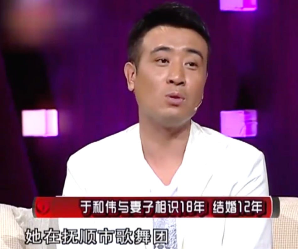 回顾演员于和伟我这辈子最正确的决定就是娶了一个平凡的妻子