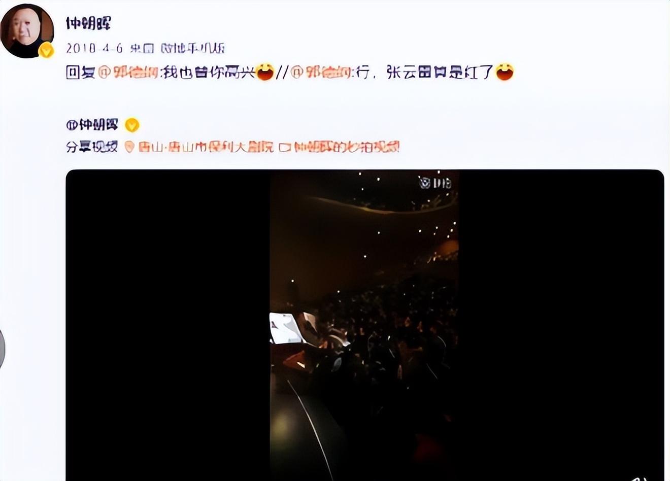 回顾张云雷大难不死高台坠落险丧命同行李欧为何被扫地出门