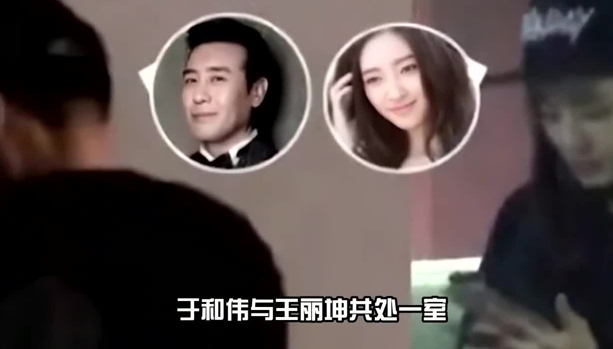 于和伟的妻子结婚照图片